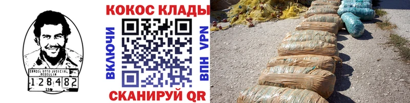 Cocaine Columbia  продажа наркотиков  Уржум 