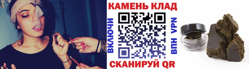 Гашиш hashish  купить   Уржум 