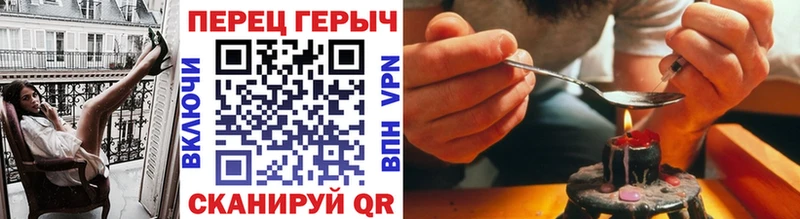 Героин Афган  где найти   Уржум 