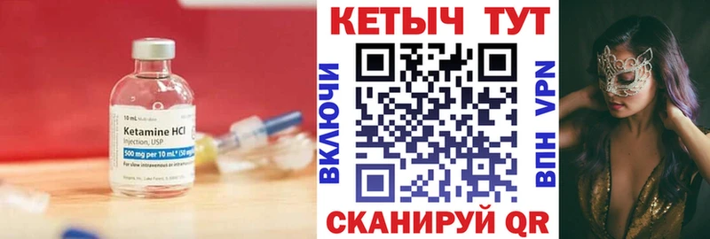 Кетамин VHQ  blacksprut ссылки  Уржум 