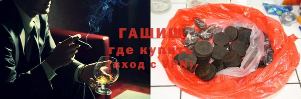 мяу мяу кристалл Костерёво
