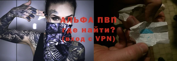 мяу мяу кристалл Костерёво