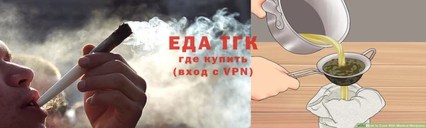 альфа пвп VHQ Куртамыш