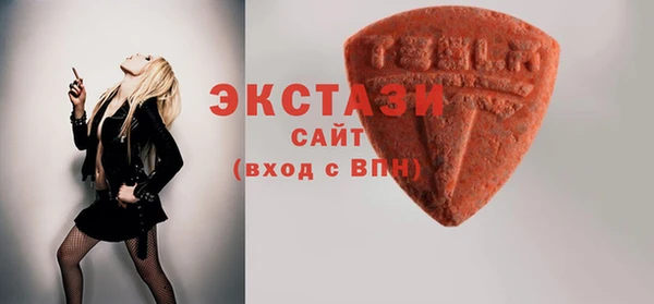 мяу мяу кристалл Костерёво