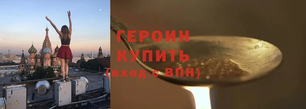 стафф Корсаков