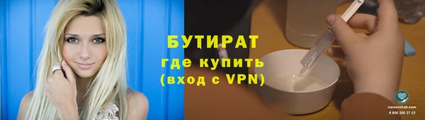 стафф Корсаков