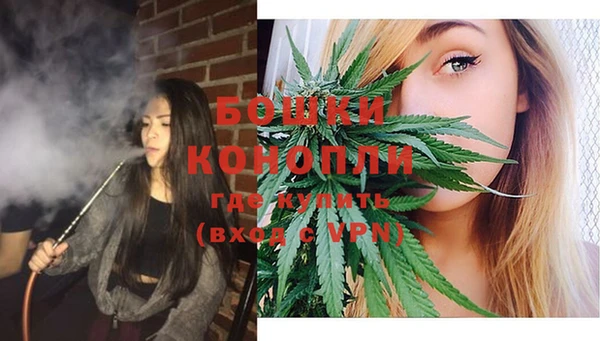 мяу мяу кристалл Костерёво