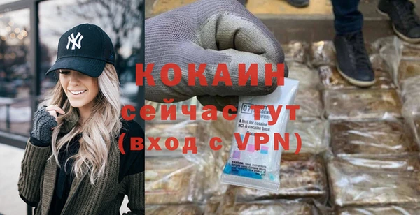 мяу мяу кристалл Куровское