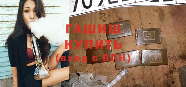 мяу мяу кристалл Костерёво