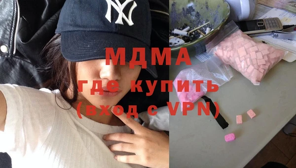 мяу мяу мука Коряжма
