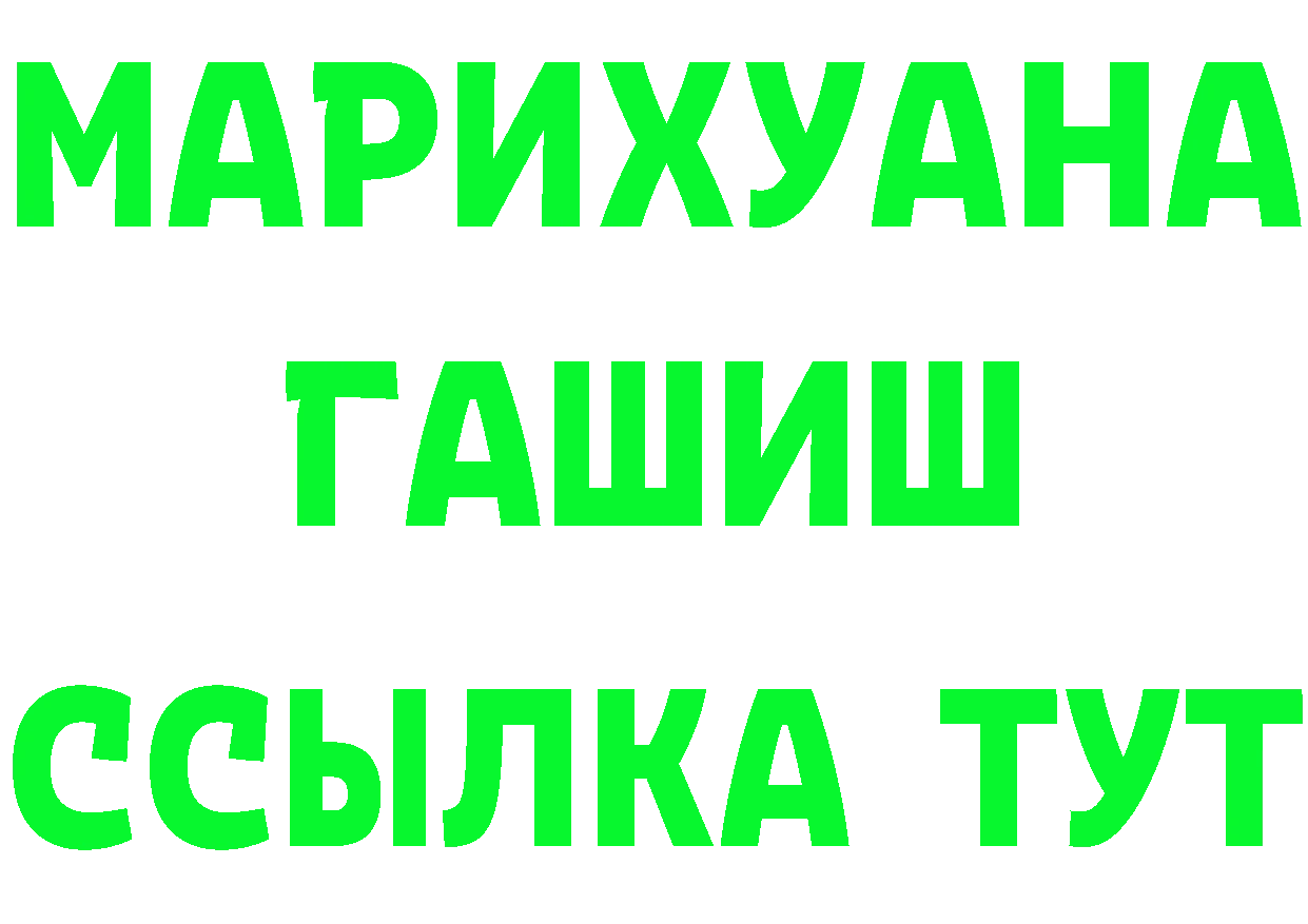 КОКАИН 97% как зайти это гидра Уржум