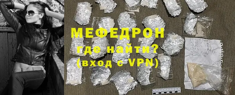 мориарти наркотические препараты  Уржум  МЯУ-МЯУ мяу мяу 