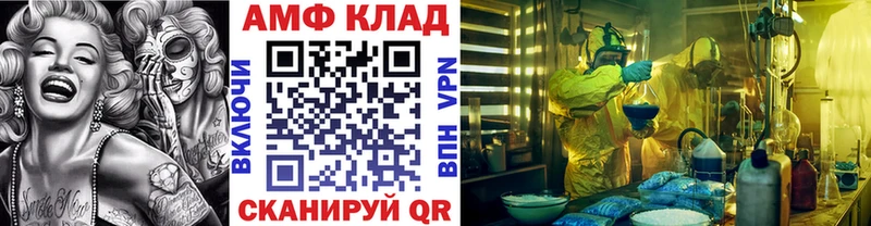 Метамфетамин винт наркотики Уржум