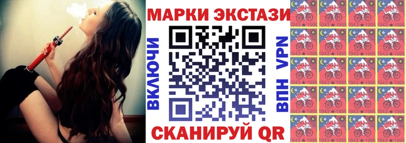 Марки NBOMe 1,8мг  Уржум 