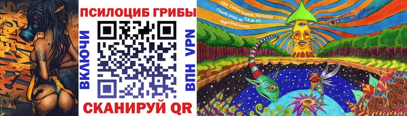 Галлюциногенные грибы ЛСД  сколько стоит  Уржум 