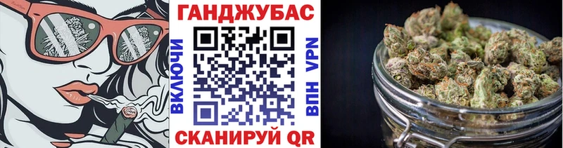 Бошки марихуана семена Уржум